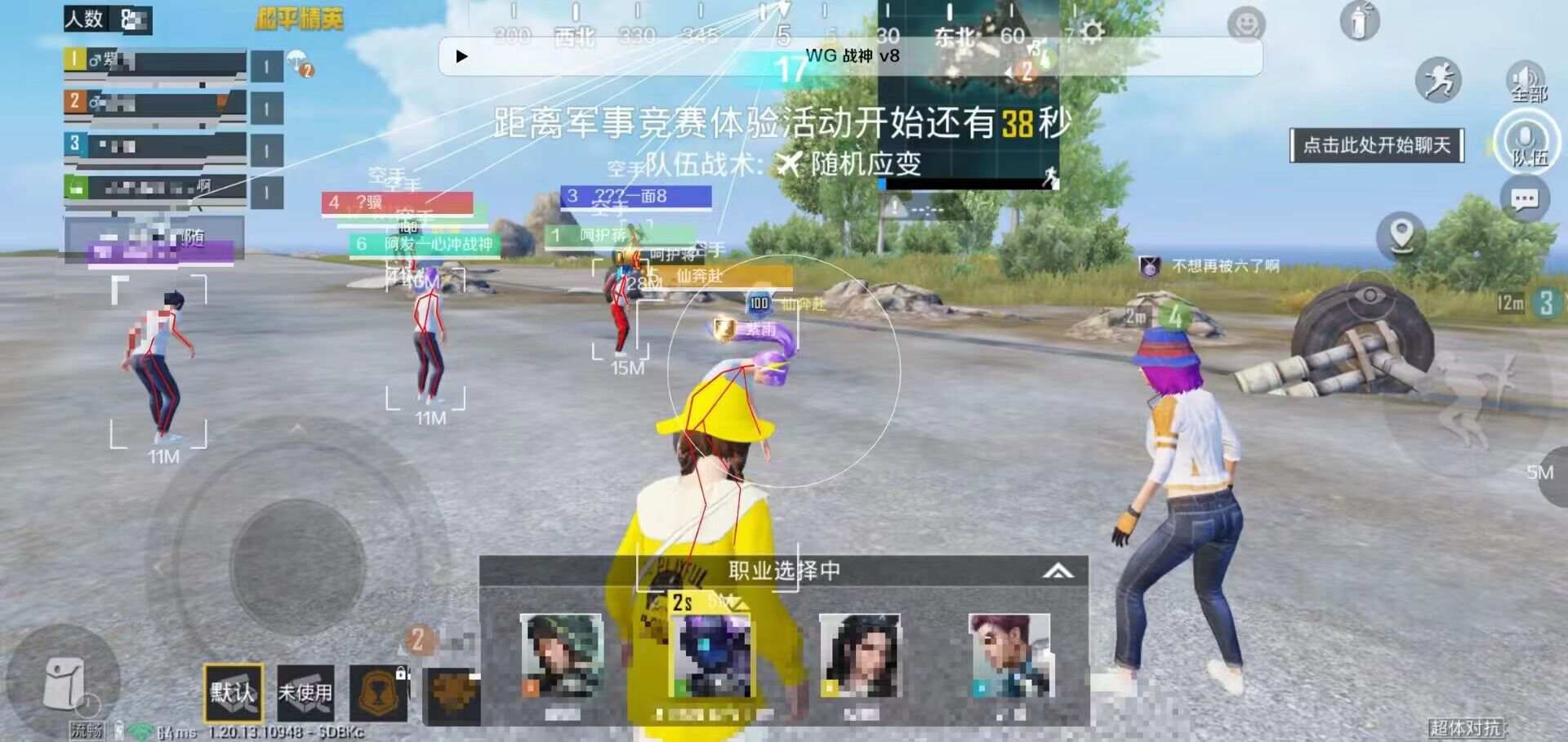 和平精英《牛牛》辅助
