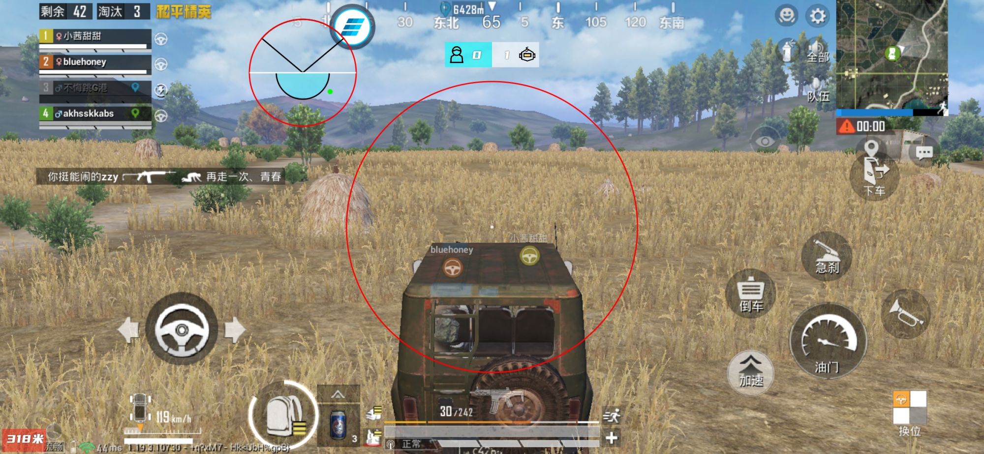 和平精英辅助【彩虹】