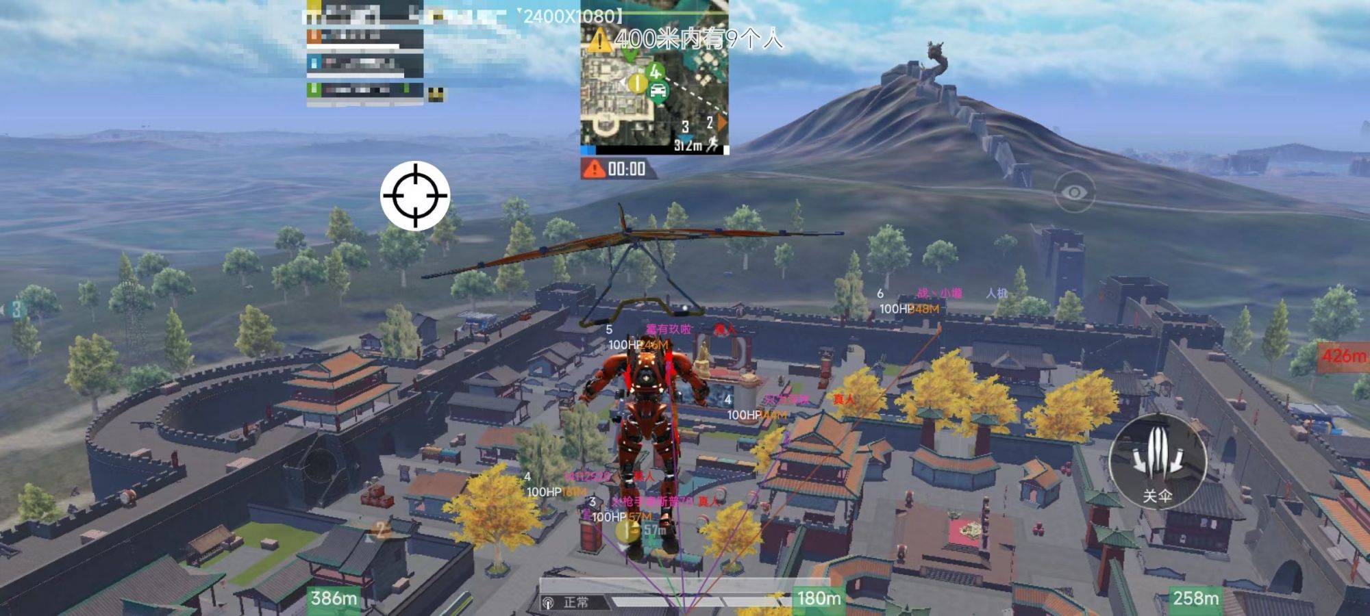 和平精英辅助【地狱犬/哮天犬】