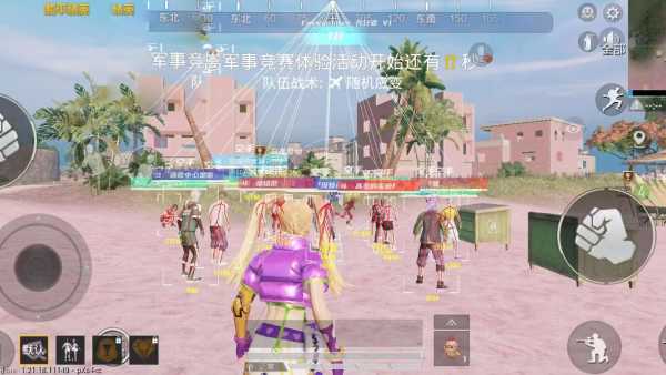 和平精英辅助【蚩尤】